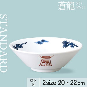 yP10{zyYAMATSU STANDARDzy  zCgz22cm 20cm  ؗ  [ ǂԂ  JtFH Vv Z  |[Z[c BPAt[ Ɩp y {