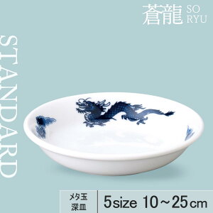 yP10{zyYAMATSU STANDARDzy [M zCgz25cm 21cm 14cm 13cm 10cm M M M M [M v[g  ؗ   M ێM v[g M  JtFH Vv Z 