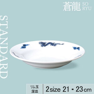 y50%OFFzy YAMATSU STANDARD zy  [M zCg z 23cm 21cm M [M M  ؗ  M ێM zCg  JtFH Vv Z  |[Z[c BPAt[ Ɩp