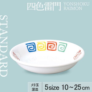 y50%OFFzy YAMATSU STANDARD zy lF [M zCg z 25cm 21cm 14cm 13cm 10cm M v[gM M M M v[g  ؗ M ێM  JtFH Vv Z 