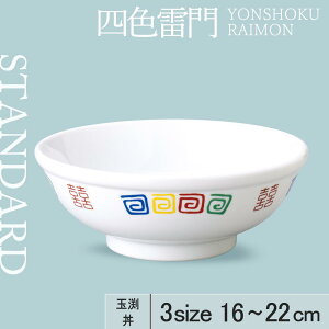 yP10{zyYAMATSU STANDARDzylF  zCgz22cm 20cm 16cm ʟ ǂԂ  ؎M ؗ [M  H Vv Z  |[Z[c BPAt[ Ɩp y {