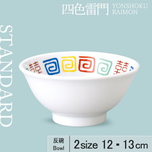 yP10{zyYAMATSU STANDARDzylF q zCgz13cm 12cm {[ Ԃ X[v ǂԂ ؎M  [ ؗ H Vv Z  |[Z[c BPAt[ Ɩp y 