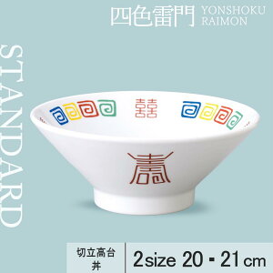 yP10{zyYAMATSU STANDARDzylF  zCgz21cm 20cm ؗ䘥 Ԃ ǂԂ [ {[ ؎M  [ ؗ  H Vv Z  |[Z[c BPAt