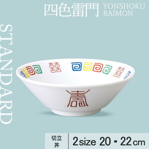 yP10{zyYAMATSU STANDARDzylF  zCgz22cm 20cm  ؗ [ ǂԂ  H Vv Z  |[Z[c BPAt[ Ɩp y {