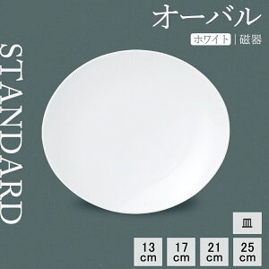 y YAMATSU STANDARD zy I[o M zCg z 25cm 21cm 17cm 13cm v[g M I[o pX^M T_M M ێM zCg   JtFH Vv Z  |[Z[c BPA