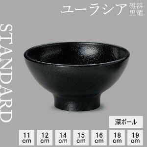 yP10{zyYAMATSU STANDARDzy[VA s [{[z19cm 18cm 16cm 15cm 14cm 12cm 11cm [{E {[ X[vM M ubN   JtFH Vv Z  |[Z[c BPAt