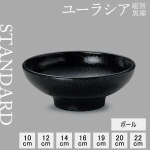 yP10{zyYAMATSU STANDARDzy[VA {[ sz22cm 20cm 19cm 16cm 14cm 12cm 10cm {E {[ X[vM ubN   JtFH Vv Z  |[Z[c BPAt[ Ɩ