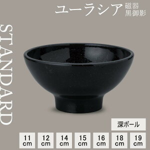 yP10{zyYAMATSU STANDARDzy[VA [{[ ez19cm 18cm 16cm 15cm 14cm 12cm 11cm [{E {E {[ X[vM ubN  e  JtFH Vv Z  |[Z