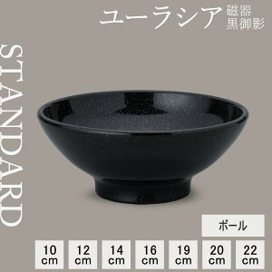 yP10{zyYAMATSU STANDARDzy[VA {[ ez22cm 20cm 19cm 16cm 14cm 12cm 10cm {E {[ X[vM ubN  e  JtFH Vv Z  |[Z[c BPAt