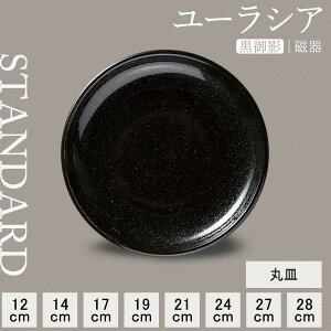 yP10{ zy YAMATSU STANDARD zy [VA ێM e z 28cm 27cm 24cm 21cm 19cm 17cm 14cm 12cm M M M J[ pX^  M M M v[g  ubN  JtFH V