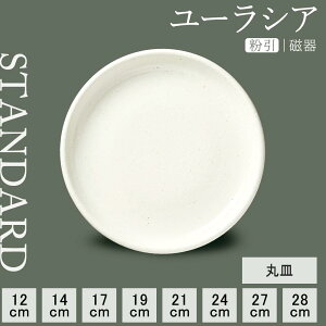 yP10{zyYAMATSU STANDARDzy[VA ێM z28cm 27cm 24cm 21cm 19cm 17cm 14cm 12cm M M M M J[ pX^  M M  v[g  zCg  JtF Vv