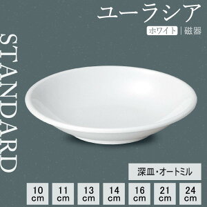 y50%OFFzyYAMATSU STANDARDzy[VA [M zCgz24cm 21cm 16cm 14cm 13cm 11cm 10cm ێM M M M pX^  fU[g ێM I[g~[ v[g M zCg   JtF 