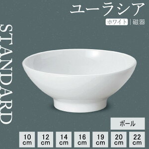 yP10{zyYAMATSU STANDARDzy[VA {[ zCgz22cm 20cm 19cm16cm 14cm 12cm 10cm {E {[ X[vM pX^  fU[g M v[g M zCg   JtFH V