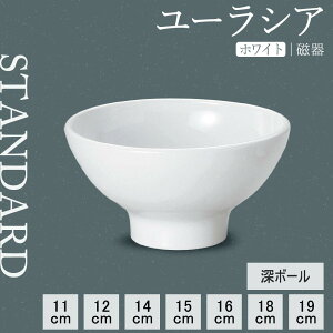 yP10{zyYAMATSU STANDARDzy[VA [{[ zCgz19cm 18cm 16cm 15cm 14cm 12cm 11cm {E {[ X[vM pX^  fU[g M zCg   JtFH Vv 