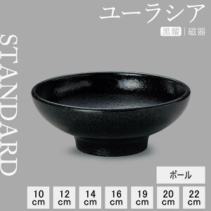 yP10{ zy YAMATSU STANDARD zy [VA {[ s z 22cm 20cm 19cm 16cm 14cm 12cm 10cm {E {[ X[vM ubN   JtFH Vv Z  |[Z[c BPAt[ 