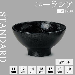 yP10{ zy YAMATSU STANDARD zy [VA s [{[ z 19cm 18cm 16cm 15cm 14cm 12cm 11cm [{E {[ X[vM M ubN   JtFH Vv Z  |[Z[c BPA