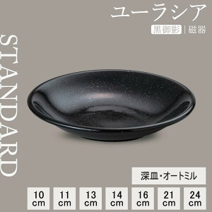 y YAMATSU STANDARD zy [VA [M e z 24cm 21cm 16cm 14cm 13cm 11cm 10cm I[g~ M M M J[ pX^  M M ێM  v[g M  ubN  Jt