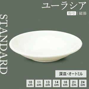 y50%OFFzy YAMATSU STANDARD zy [VA [M  z 24cm 21cm 14cm 13cm 11cm 10cm 16cmI[g~ M M M pX^  fU[g ێM  zCg   JtFH Vv 