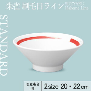 yP10{zyYAMATSU STANDARDzy鐝іڃC  zCgz22cm 20cm ؗ䘥 Ԃ ǂԂ ؎M  [ ؗ і zCg  H Vv Z  |[