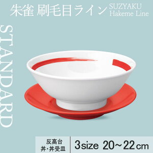 yP10{zyYAMATSU STANDARDzy鐝і  zCgz22cm 20cm 䘥 M Ԃ ǂԂ ؎M  [ ؗ    H Vv Z  |[Z[c BPAt