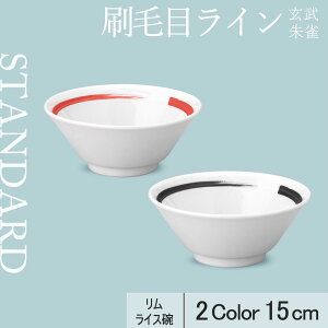 yP10{zyYAMATSU STANDARDzy鐝/і CXq zCgz15cm CXq@{E ђq  ǂԂ ؎M ؗ    H Vv Z  |[Z[c BPA