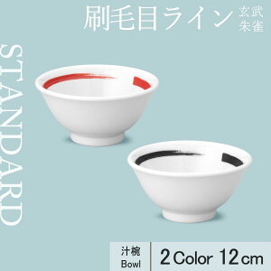 yP10{zyYAMATSU STANDARDzy鐝/і `q zCgz12cm `q X[v{E {E ђq  M ؎M ؗ    H Vv Z  |[Z[c BPAt