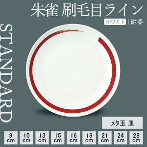 yP10{zyYAMATSU STANDARDzy鐝іڃC ێM zCgz 28cm 24cm 21cm 19cm 16cm 15cm 13cm 10cm 9cm M M M M v[g  ؗ M ێM v[g M  H Vv