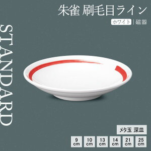 yP10{ zy YAMATSU STANDARD zy 鐝 іڃC [M zCg z 25cm 21cm 14cm 13cm 10cm 9cm M v[gM M M M v[g  ؗ M ێM  JtFH Vv