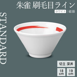 yP10{ zy YAMATSU STANDARD zy 鐝іڃC ؗ[ zCg z 19cm 18cm [  ǂԂ ؎M  [ ؗ і zCg  H Vv Z  |[Z