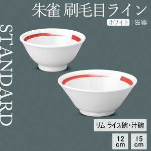 yP10{ zy YAMATSU STANDARD zy 鐝іڃC CXqE`q zCg z 15cm 12cm CXq `q {E ђq  ǂԂ ؎M ؗ    H Vv Z 