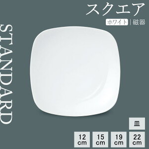 yP10{zyYAMATSU STANDARDzyXNGA M zCgz22cm 19cm 15cm 12cm M pX^M v[g T_M M pM zCg   JtFH Vv Z  |[Z[c BPAt