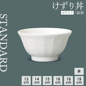 yP10{ zy YAMATSU STANDARD zy 蘥  z 19cm 18cm 16cm 15cm 14cm 13cm  ǂԂ J[ ˔ {E  ǂ  蘥 ۘ X[v{E zCg  JtFH Vv 