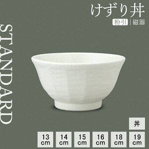 y50%OFFzy YAMATSU STANDARD zy 蘥  z 19cm 18cm 16cm 15cm 14cm 13cm  ǂԂ J[ ˔ {E  ǂ  蘥 ۘ X[v{E zCg  JtFH Vv 