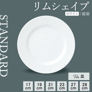 yP10{zyYAMATSU STANDARDzyVFCv M zCgz28cm 27cm 23cm 21cm 19cm 17cm M M M M pX^M M fU[gM M v[g M   JtFH Vv Z