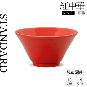 yP10{ zy YAMATSU STANDARD zy g ؗ[ bh z 19cm 18cm [  ǂԂ ˔ 蔫 X[v{E J[ pX^  bh   JtFH Vv Z  |[