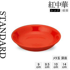 yP10{zyYAMATSU STANDARDzyg ^ [M bhz14cm 10cm 9.5cm 9cm [M M J[  M bh   JtFH Vv Z  |[Z[c BPAt[ Ɩp {