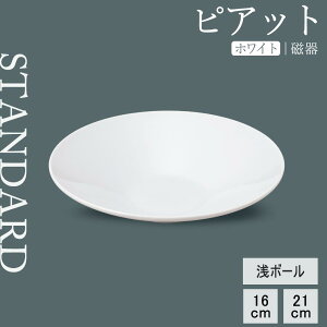 yP10{zyYAMATSU STANDARDzysAbg {[ zCgz21cm 16cm {[ {E M M M J[ pX^  M M ێM M M   JtFH Vv Z