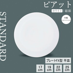 y YAMATSU STANDARD zy sAbg M zCg z 25cm 22cm 19cm 17cm M M M M pX^M M fU[gM M v[g  JtFH Vv Z  |[Z[c BPAt[