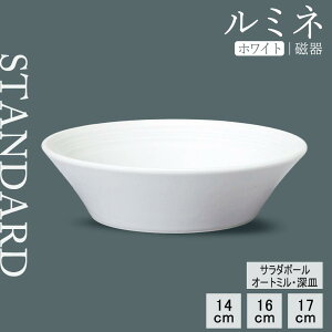 yP10{zyYAMATSU STANDARDzy~l I[g~ET_{EE[M zCgz17cm 16cm 14cm {E I[g~M ˎM pX^M X[vM T_M M zCg   JtFH 