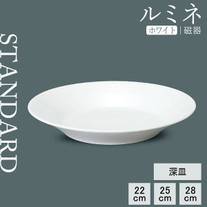 y YAMATSU STANDARD zy ~l [M zCg z 28cm 25cm 22cm [M {[  zCg fU[gM M mH  Xg H Vv Z  |[Z[c BPAt[ Ɩ