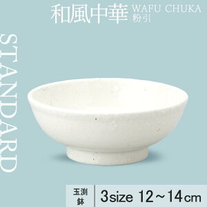 yP10{zyYAMATSU STANDARDzya ʟ z14cm 13cm 12cm [ {E Ԃ   M M ێM zCg    JtFH Vv Z  |[Z[c BP