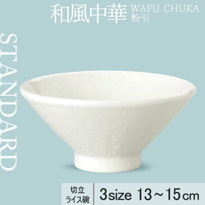 yP10{zyYAMATSU STANDARDzya ؗCXq z15cm 14cm 13cm q јq ͂񒃘q {E ǂԂ   蔫 X[v zCg   JtFH Vv Z 