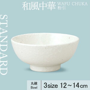 yP10{zyYAMATSU STANDARDzya ۘq z14cm 13cm 12cm q {E q   ǂԂ ͂񒃘q zCg   JtFH Vv Z   |[Z[c BPAt[