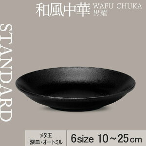 yP10{zyYAMATSU STANDARDzya ^ʎM sz25cm 21cm 19cm 14cm 10cm 16cm M [M M ubN   JtFH Vv Z  |[Z[c BPAt[ Ɩp y {