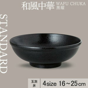 yP10{zyYAMATSU STANDARDzya ʟ sz25cm 21cm 20cm 16cm  ǂԂ  ubN   JtFH Vv Z  |[Z[c BPAt[ Ɩp y {