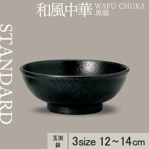 yP10{zyYAMATSU STANDARDzya ʟ sz14cm 13cm 12cm  ǂԂ  ubN   JtFH Vv Z  |[Z[c BPAt[ Ɩp y {