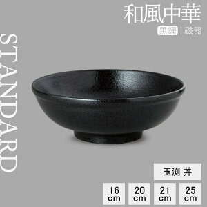 yP10{ zy YAMATSU STANDARD zy a ʟ s z 25cm 21cm 20cm 16cm  ǂԂ  ubN   JtFH Vv Z  |[Z[c BPAt[ Ɩp {