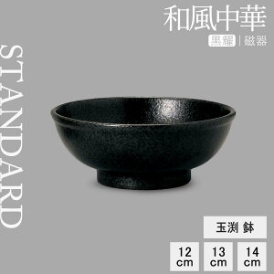 yP10{zyYAMATSU STANDARDzya ʟ sz14cm 13cm 12cm  ǂԂ  ubN   JtFH Vv Z  |[Z[c BPAt[ Ɩp {