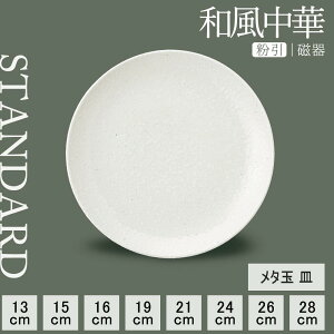 yP10{ zy YAMATSU STANDARD zy a ^ʎM  z 28cm 26cm 24cm 21cm 19cm 16cm 15cm 13cm M v[g ێM M M M pX^M  M zCg   JtFH V