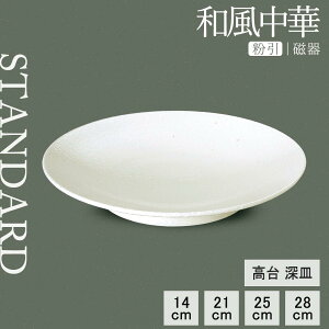 y50%OFFzy YAMATSU STANDARD zy a [M  z 28cm 25cm 21cm [M ϕM ێM M M M J[M  M zCg   JtFH Vv Z  |[Z